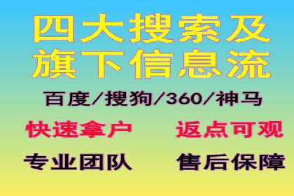 百度SEM推广实战：看这个品牌如何翻倍增长
